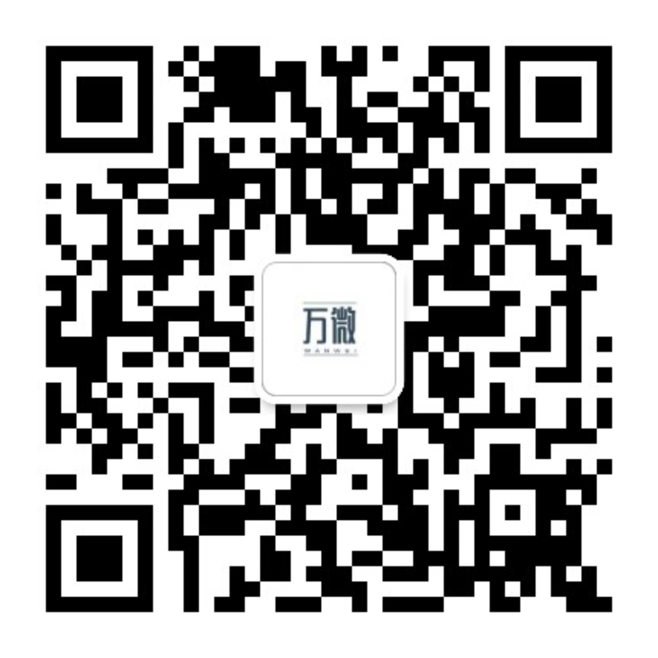 微信公众号
