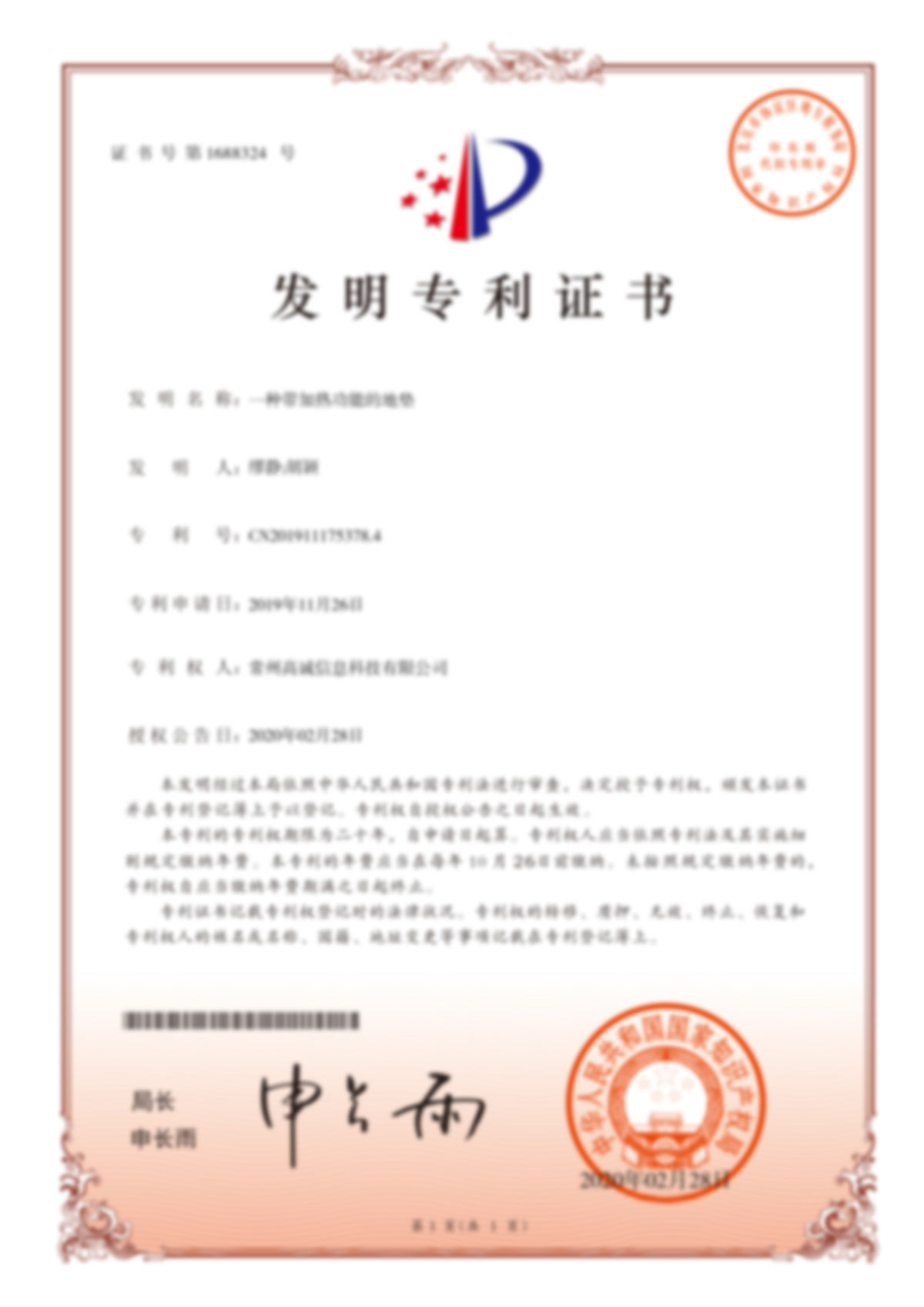 fm-6.jpg